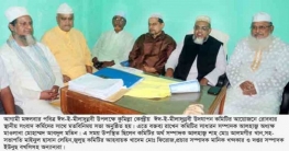 কুমিল্লায় আগামী ২০ নভেম্বর পবিত্র ঈদ-ই-মীলাদুন্নবী উদযাপন...