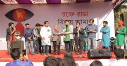 ‘তরুণ মুক্তিযুদ্ধ গবেষক’ সম্মাননা-১৮ পেলেন ৪জন মুক্তিযুদ্ধ গবেষক