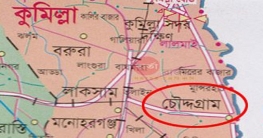 কুমিল্লায় প্রবাসীর স্ত্রী নিখোঁজ