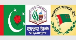 ইসলামি দলগুলো আ.লীগের সঙ্গে