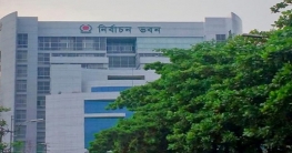 ইসিতে চলছে আপিল শুনানি