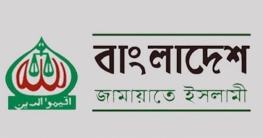 জামায়াতকে ২২ আসনে ছাড় দিচ্ছে বিএনপি