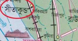 প্রধানমন্ত্রীকে কটূক্তি করায় আটক দুই