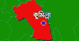 কুমিল্লায় ২ লক্ষাধিক টাকার মাদক আটক