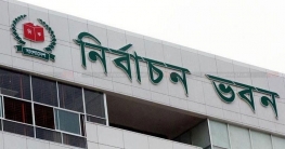 সংসদ নির্বাচনে বৈধ প্রার্থী আড়াই হাজার