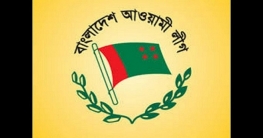 দ্বিগুণ মনোনয়ন বিক্রি করেছে আওয়ামী লীগ