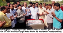 চান্দিনায় পৌর কমিউনিটি সেন্টার এর ভিত্তি প্রস্তর স্থাপন