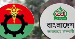 দ্বন্দ্বে জড়িয়ে পড়েছে বিএনপি ও জামায়াত