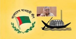 প্রার্থী চূড়ান্ত আ.লীগের, আজ দেওয়া হবে চিঠি