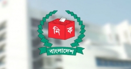 যেভাবে অনলাইনে মনোনয়নপত্র দাখিল করবেন